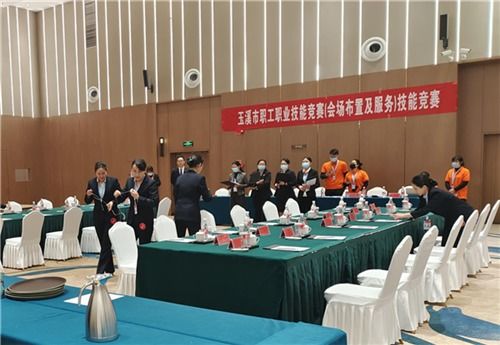 玉溪高新區(qū)在2022年玉溪市籌辦云南省十六屆運動會賓館飯店及會議服務(wù)職工職業(yè)技能競賽中取得優(yōu)異成績