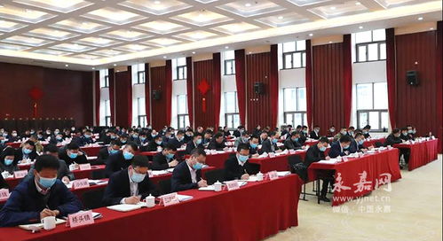 勞務(wù)服務(wù)助力鄉(xiāng)村振興——縣政府第八次全體擴大會議召開