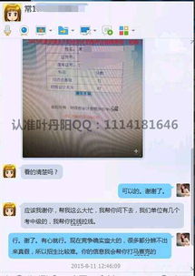 廣州醫考易教育信息咨詢 是否提供醫考真題？