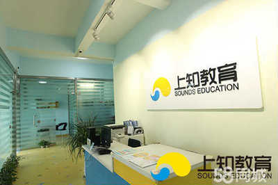 棗莊市眾嘉教育信息咨詢 打造專業教育規劃服務平臺