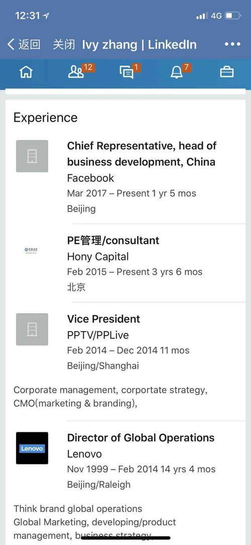 獨家揭秘 Facebook在華法人代表真相探析，杭州注冊子公司或瞄準(zhǔn)技術(shù)服務(wù)與技術(shù)成果轉(zhuǎn)讓
